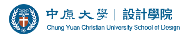 college-unit_LOGO-設計學院-School of Design