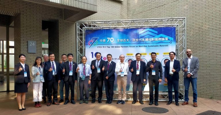 2025.10.03 中原70‧全球百大‧次世代永續材料國際論壇