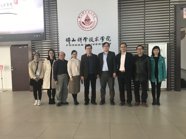 2019.1.14廣東省佛山科學技術學院參訪