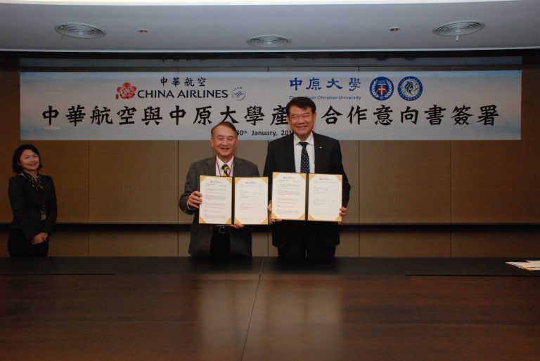 2019.1.30.華航與中原大學簽署合作意向書
