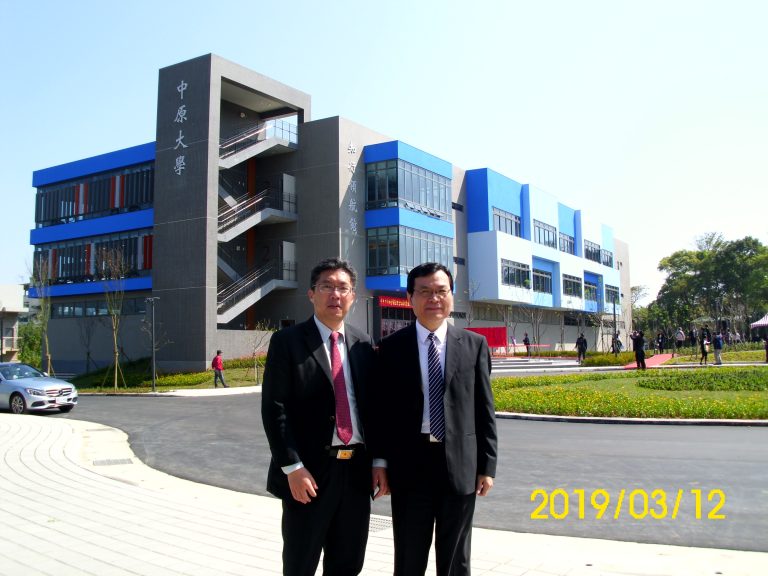 2019.3.12佛山大學郝志峰校長至中原出席知行領航館落成剪綵暨感恩典禮