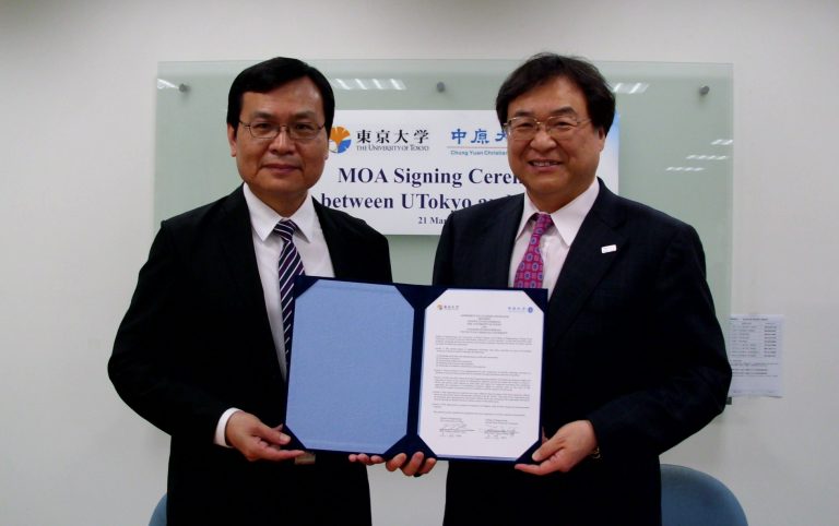 2019.3.21中原大學與東京大學簽署合作協議書