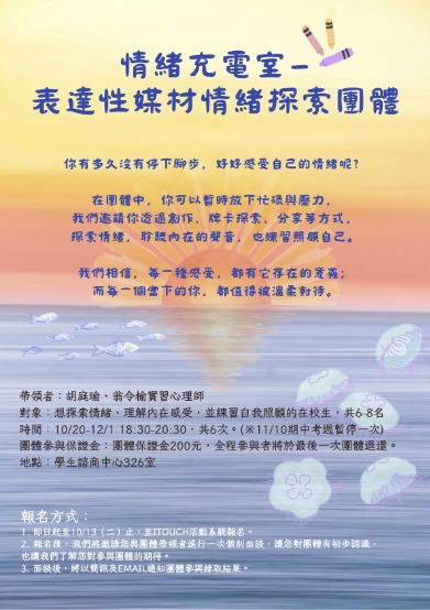 https://itouch.cycu.edu.tw/go/?w=15651@acpm3