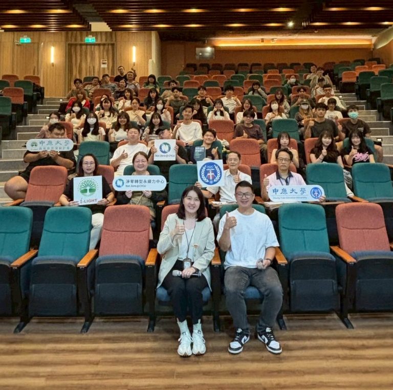 【接軌國際講座】光學黑科技 × 碳竹雞的秘密基地講座