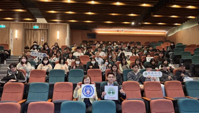 【接軌國際講座】提升永續資訊品質並逐步接軌-IFRS S1、S2