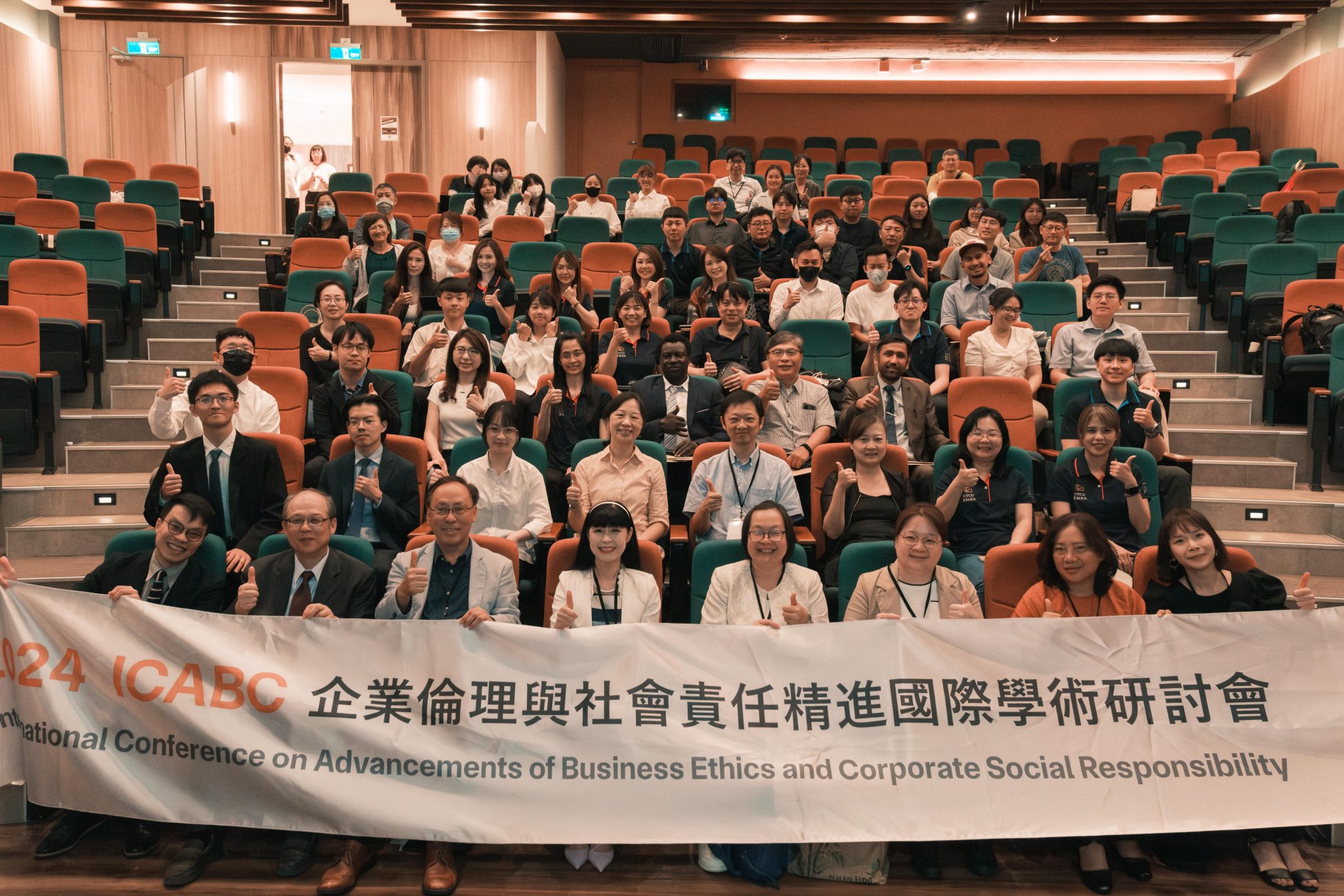 【國際研討論】商學院舉辦國際學術研討會 探討企業永續議題與社會責任新趨勢