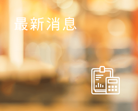 indexA03最新消息_im01