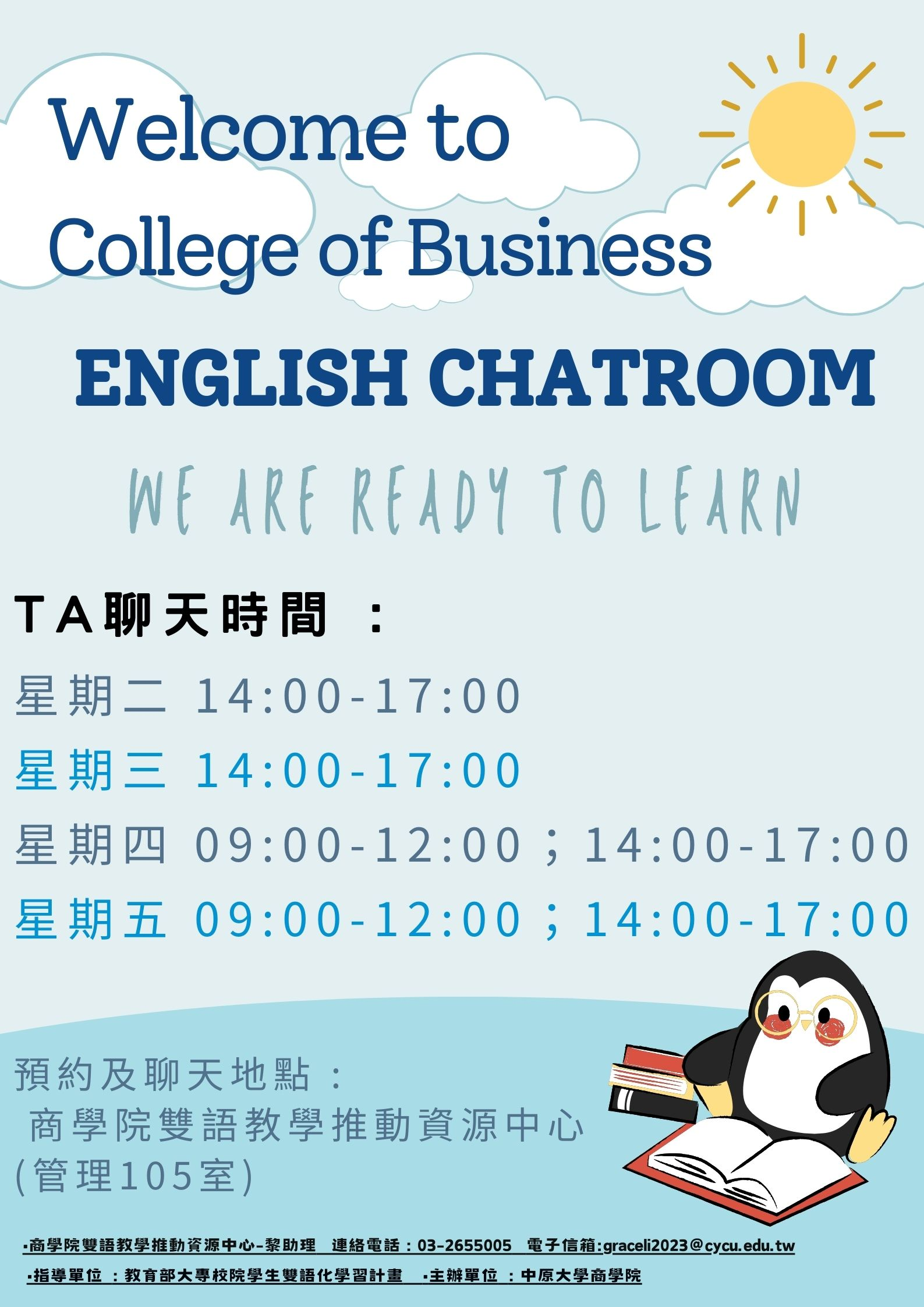 The Chat Room is Opening!!